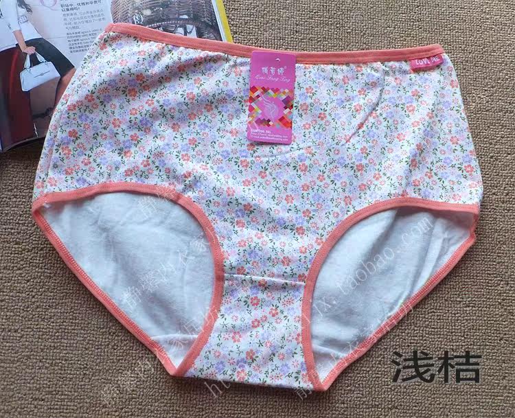 Slip - Ref 645375 Image 22