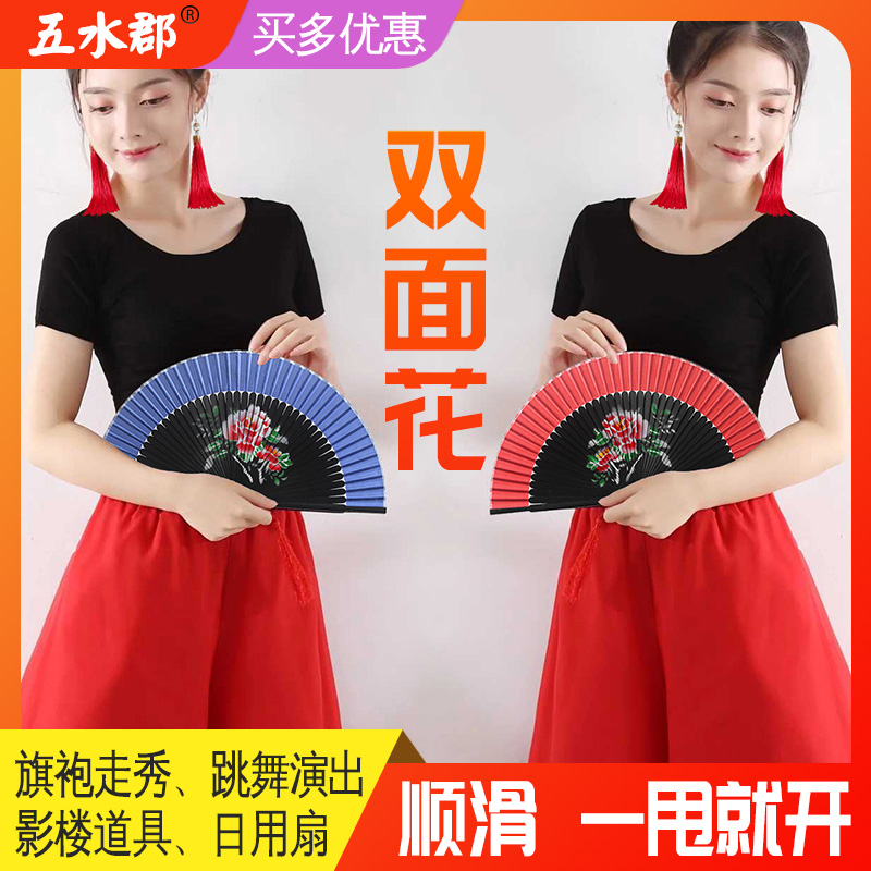 Dancing fan double-sided flower fan ancient style cheongsam folding fan Hanfu female cheap Yangko fan Chinese style classical dance dance