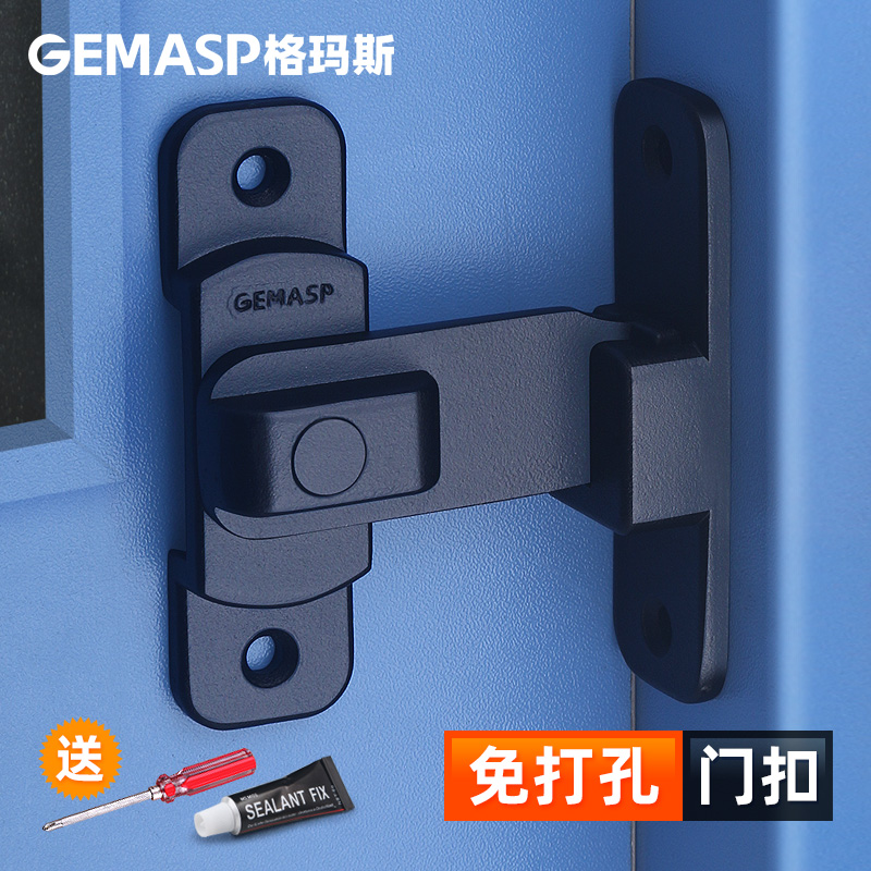 GEMAS free-perforated door buckle 90 degree sliding door lock latch room sliding door lock buckle buckle fireproof anti-theft door bolt