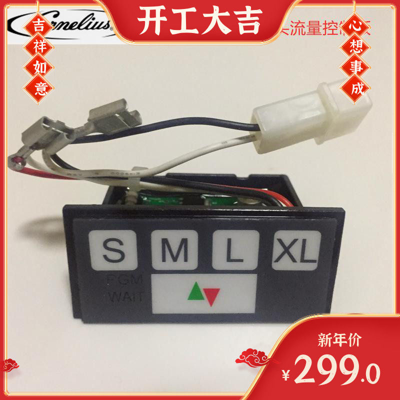 UF1 Valves Dosing Plate Kenderki Drinking Machine Commercial Accessories Con Fugen Plant 3518 Touch Key Dosing Plate