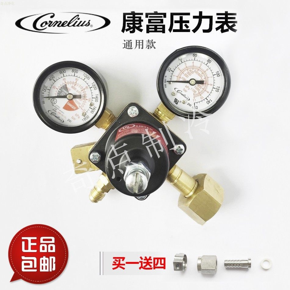 CO2 High pressure gauge pressure gauge pressure gauge primary watch group Kangfu Pepsi Machine Accessories watch