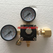 Pepsi Cola now adjusting machine CO2 cylinder high pressure table group Coke machine carbonated beverage machine accessories high pressure Table Group