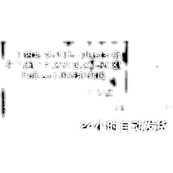 Steam Brand New Registration Blank Account Id China Region a Brazil Argentina Turkey Japan Taiwan Hong Kong