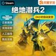 Steam Genuine Chinese Region Key Helldivers 2 Cdk