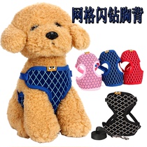 New small dog pet supplies Young dog Teddy Chest strap Vest dog rope Cat traction rope