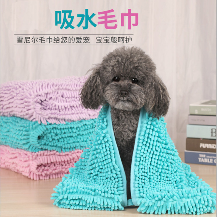 Cat bath towel wipe cat quick-drying absorbent large chenille imitation deer skin dog pet cat bath towel
