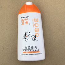Bobo Antibacterial pet Shower gel 400ml Dog shampoo bath Dog shower gel