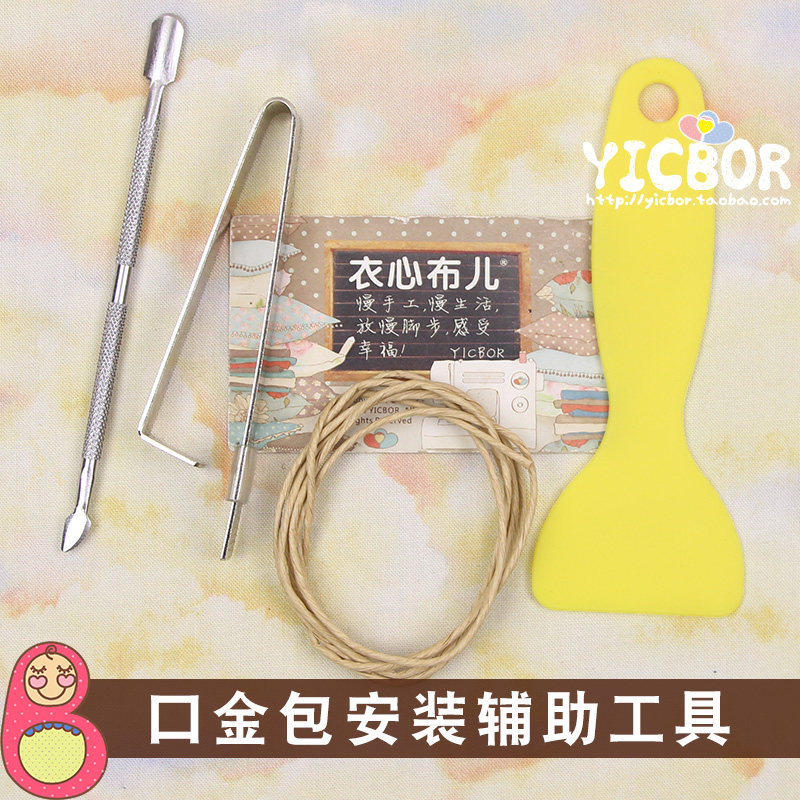 Manual DIY mouth gold bag installation auxiliary tool collection double head glue stick small scraper cloth stopper paper rope
