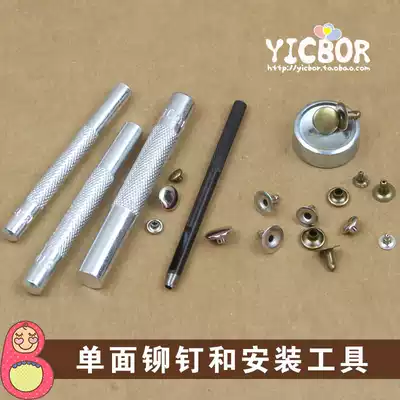 Single-sided rivets, studs, studs, studs, nails, vintage clothing accessories, fixed buckles