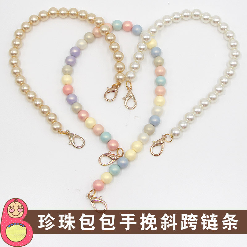 Pearl bag chain Retro small handle with diagonal chain backpack with handle hand-held gold bag handmade DIY accessories