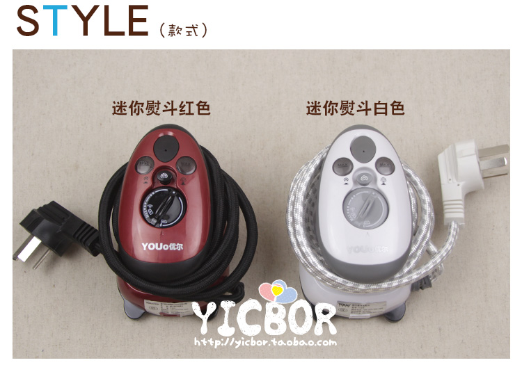 bàn là hơi nước cầm tay sokany Youer kép điện áp nhỏ sắt hộ gia đình hơi nước cầm tay du lịch du lịch di động nhỏ sắt sinh viên ký túc xá - Điện sắt máy ủi