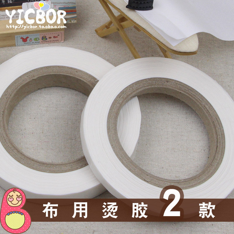 Cloth hot glue Sticky strong hot melt double-sided adhesive positioning line Hot glue Back glue singularity lining Double-sided adhesive lining 2 types