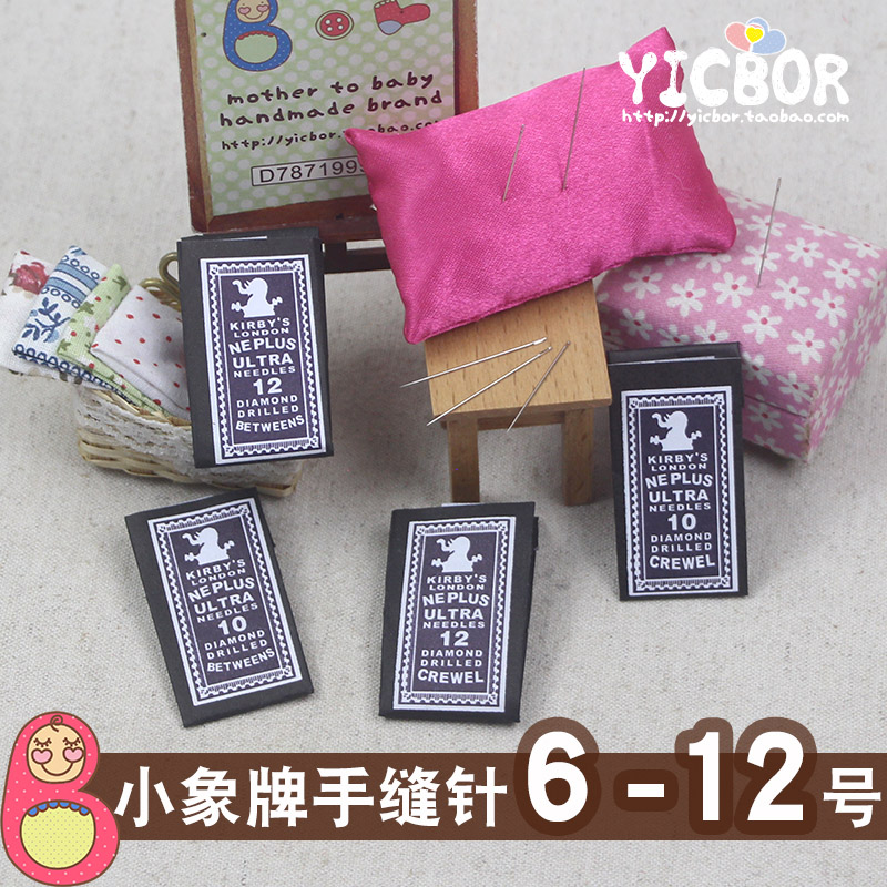 Elephant Aberdeen hand sewing needle Su embroidery needle embroidery needle embroidery needle sewing needle hand needle diy sewing tool No. 6-12