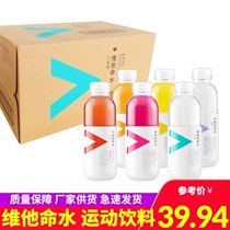 Nongfu Shanquan Power Emperor Vitamin Water 500ml*15 bottles 6 flavors combination flavor vitamin drink