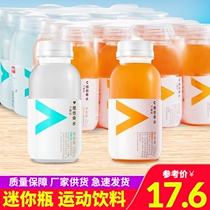 Nongfu Shanquan Power Emperor Vitamin Water 250ml*24 bottles Mini convenient vitamin functional fruity drink