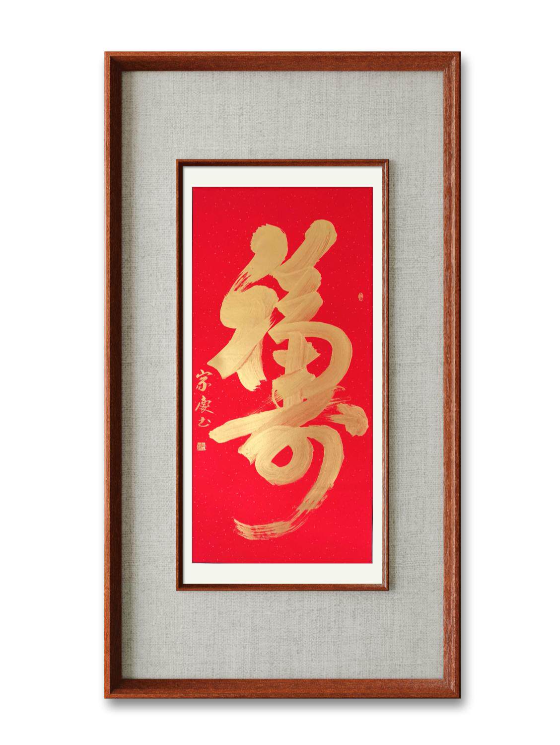 领航书画社的LOGO