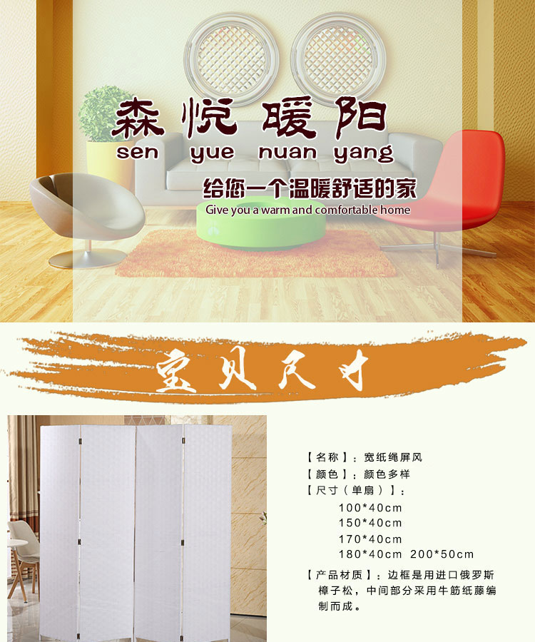 Rơm màn hình mây gỗ phân vùng màn hình hiên nhà gấp màn hình phòng khách sạn nhà hàng phòng tắm màn hình - Màn hình / Cửa sổ vách trang trí