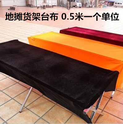 Pendulum Stall Shelving Shelving Special Gold Velvet Table Cloth Tablecoss Advertising Campaign Promotion Conference Room Table Cloth