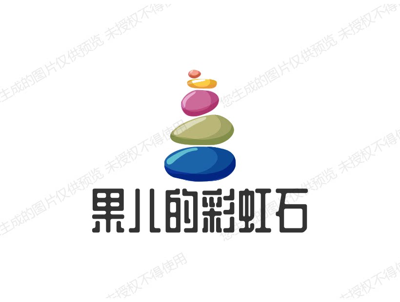 果儿的彩虹石