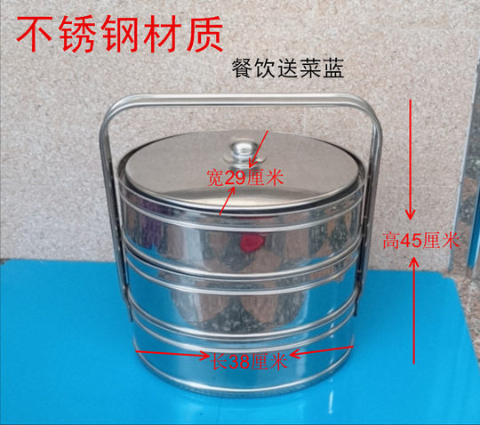 Industrie de la restauration à emporter ovale en acier inoxydable panier alimentaire autocuiseur couteau panier alimentaire boîte à lunch.