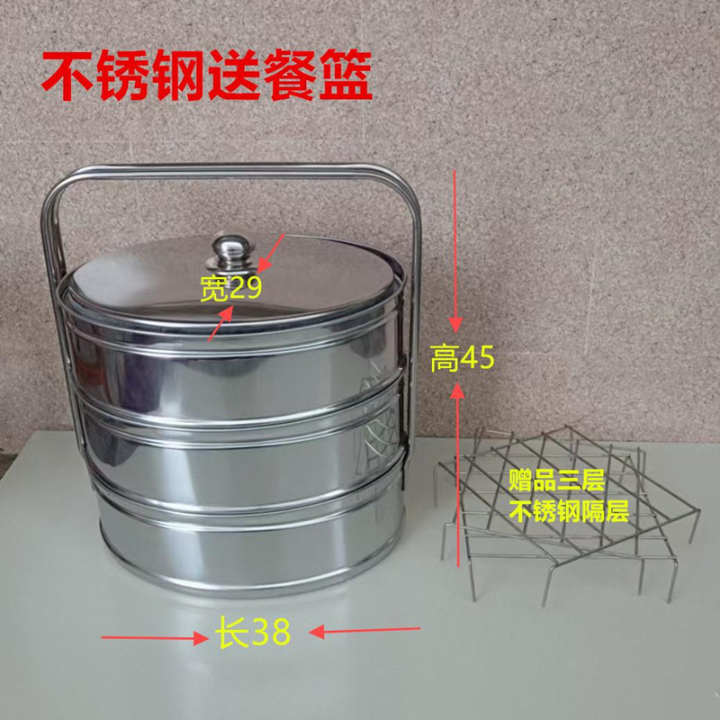 Oval Stainless Steel Delivery Basket for Catering Industry, Pressure Cooker, Knife, Food Delivery Basket, Lunch Box