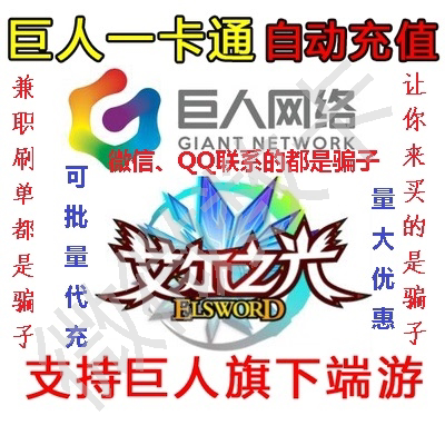 Giant card 20 yuan Al Light point card 20 yuan Journey 2 point card 20 yuan 2000 point card automatic recharge