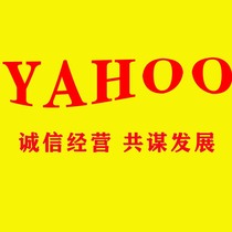  Yahoo Amazon coal stove shipping fee make-up