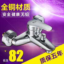 Triple shower faucet All-copper bathroom Bathroom concealed bathtub Hot and cold bath faucet mixing valve shower set