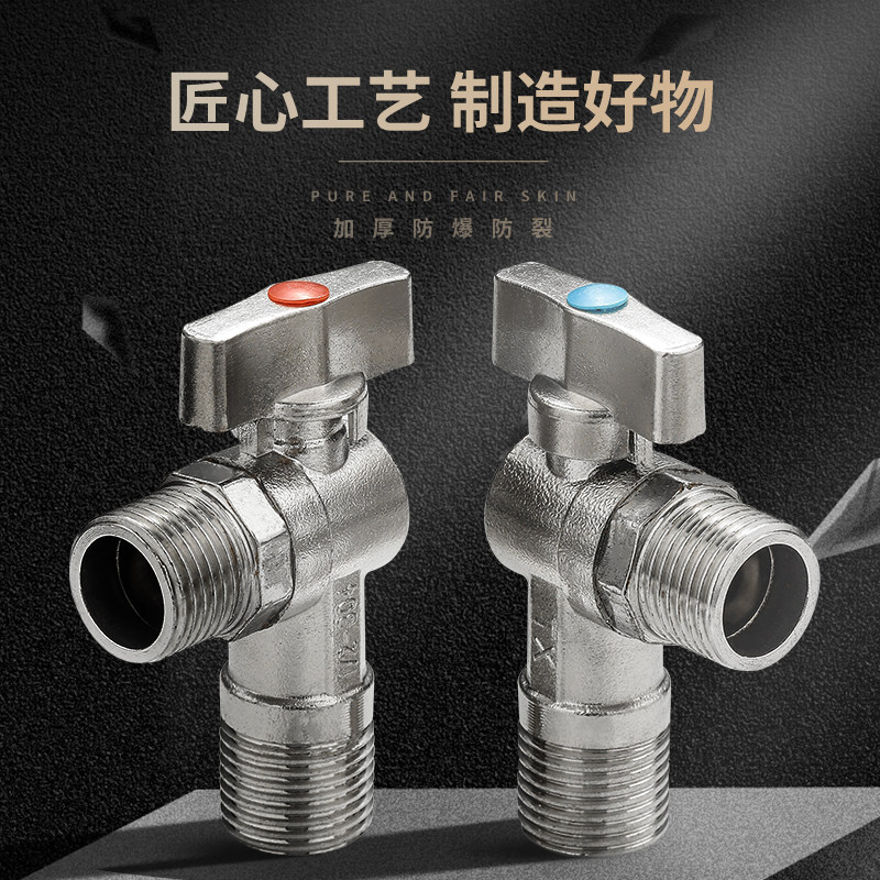 All copper large flow triangular valve toilet water heater hot and cold water switch lengthened angle valve 4 points ball core valve water stop valve