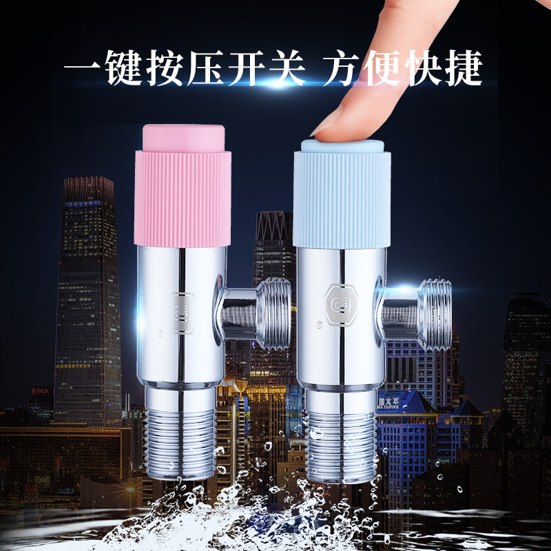One-in-one-out hot and cold tap 4 points universal sub-water stop valve switch angle valve thickened double use triangular valve for home