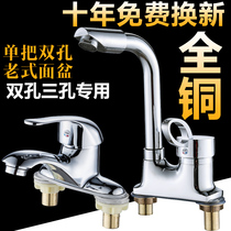 Washbasin basin Double hole three hole washbasin Bathroom hot and cold water faucet washbasin table basin Old-fashioned household