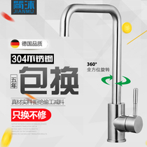 Vegetable wash basin 304 stainless steel rotatable vegetable basin Single cold water tank faucet Kitchen faucet Hot and cold kitchen faucet