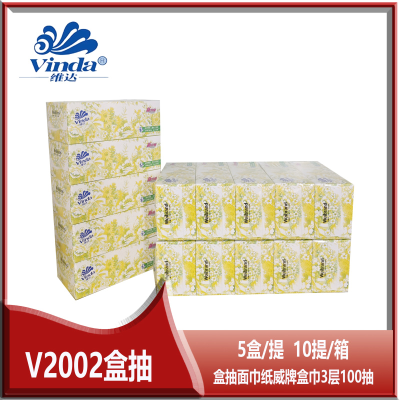 Vinda Osmanthus Fragrance V2002 Boxed Tissue Paper, 3-Ply, 100 Sheets Per Box, 5 Boxes in a Pack