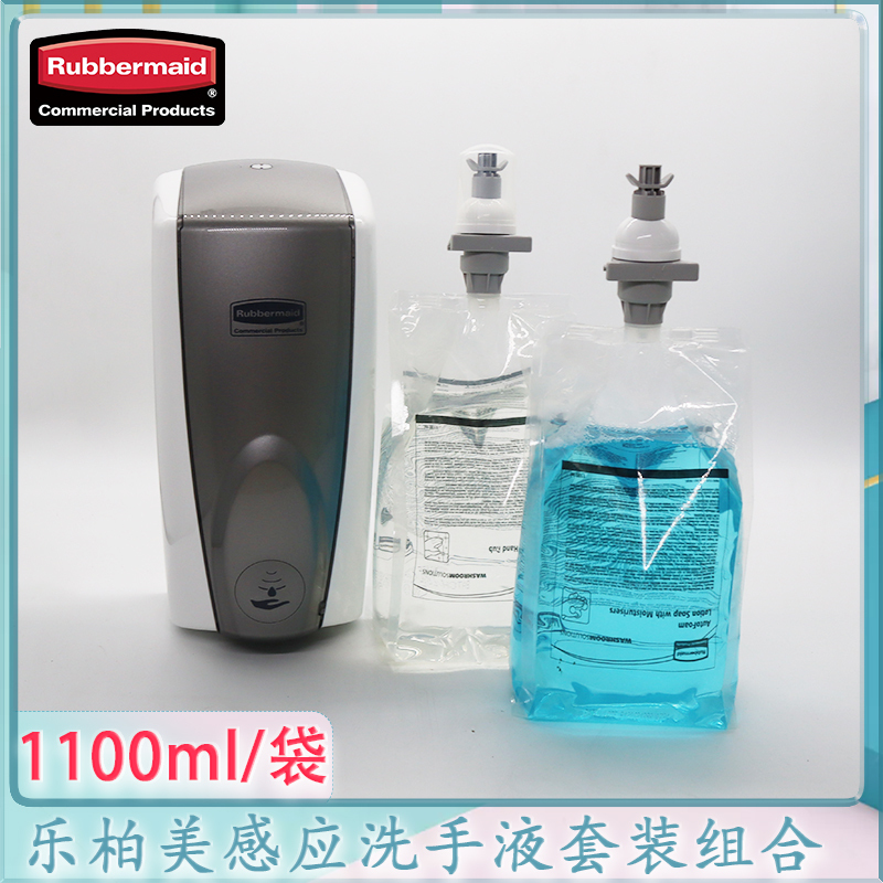Rubbermaid No-Wash Hand Sanitizer Disinfectant Automatic Sensor Soap Dispenser Soap Dispenser 750140