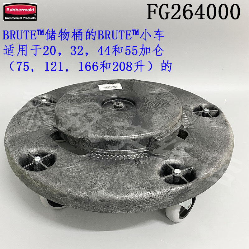 Leberme universal wheel trash can bottom wheel small wheel special castors wheel FG264000 round storage barrel wheel