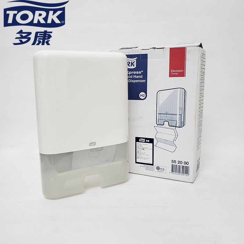Duokang 70% off Mini Hand Towel Dispenser (White) Paper Holder 55200 for Use with Duokang Hand Towels Duokang 70% off Mini Hand Towel Dispenser (White) Paper Holder 55200 for Use with Duokang Hand Towels