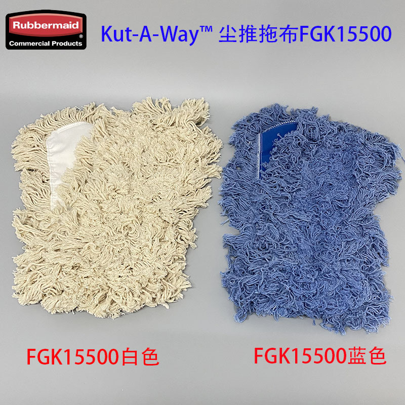 Rubbermaid American Rubbermaid Dust Push Cover 90cm Full Tail Style Fgk15500 White and Blue Rubbermaid American Rubbermaid Dust Push Cover 90cm Full Tail Style Fgk15500 White and Blue