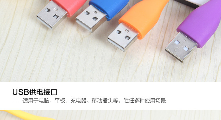 Lampe USB - Ref 380974 Image 23