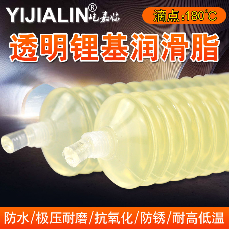 透明防水黄油弹耐高温 机械工程用黄油枪专用