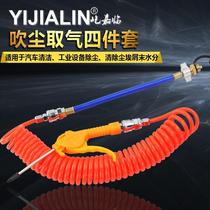 Universal PE PU high-pressure air pump pipe rivet gun air line wind pipe sub-gas gun pipe durable air pump pipe air pressure pipe