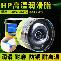 Butter Grease Auto Lube Machinery Lube bearings Oil electric pick butter car High temperature greases