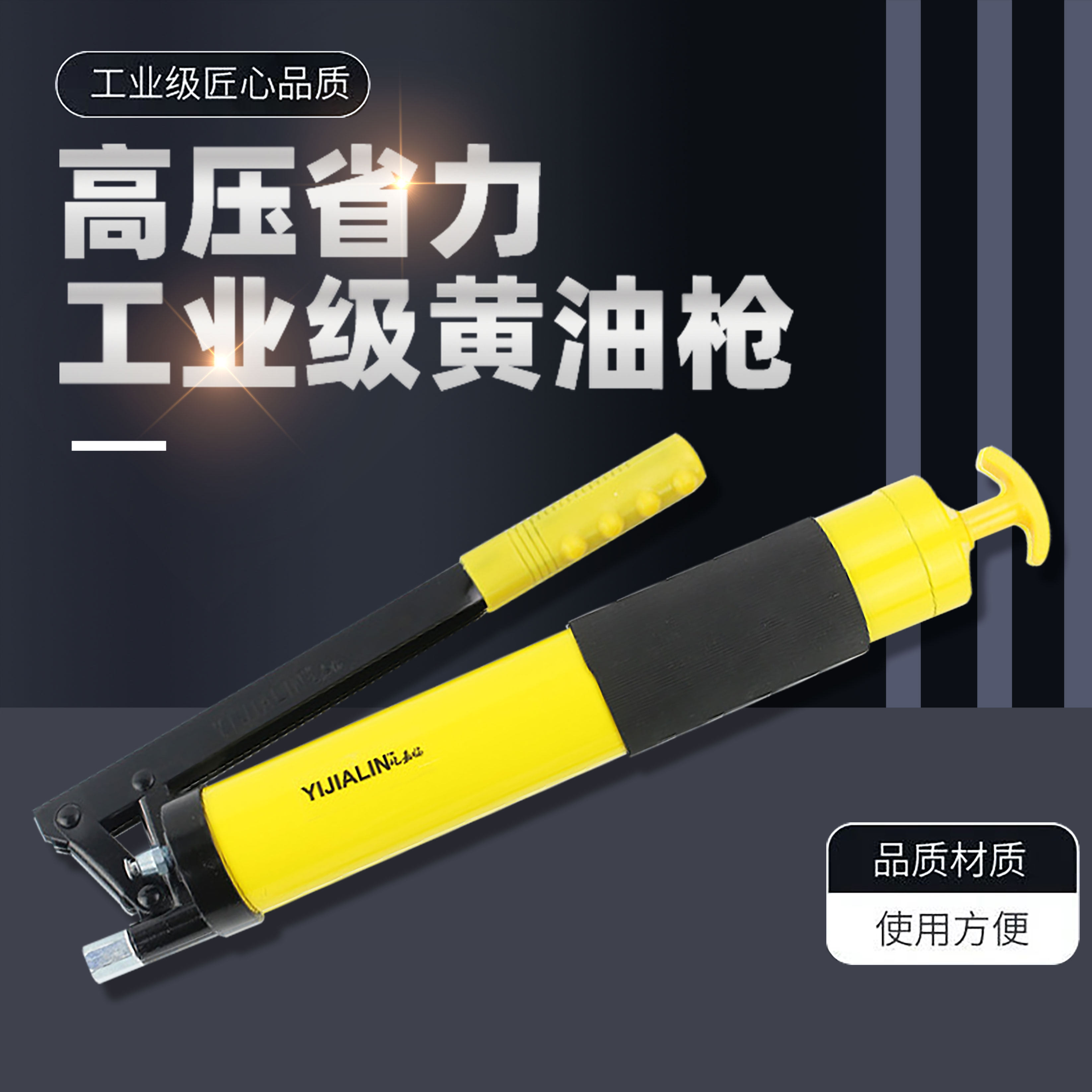 黄油枪手动高压单双压杆挖掘机重型高压车用自吸打油器打孔油机