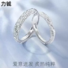 999 sterling silver couple ring design high-end couple ring s999 sterling silver ring power silver jewelry