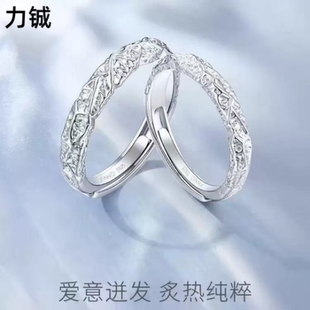 999 sterling silver couple ring design high-end couple ring s999 sterling silver ring power silver jewelry