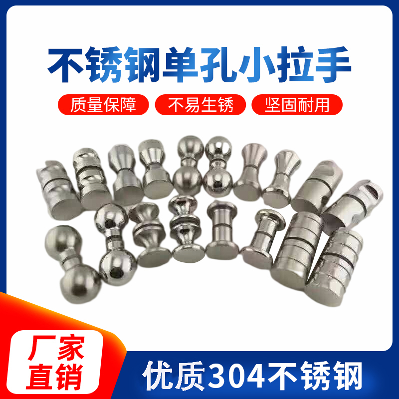 Office wine cabinet showcase wooden door cabinet door barn door bathroom single hole small handle solid shower room push-pull handle