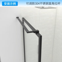 Bathroom bathroom stainless steel 304 frame holder right-angle shower rod anti-sway anti-sway glass support rod