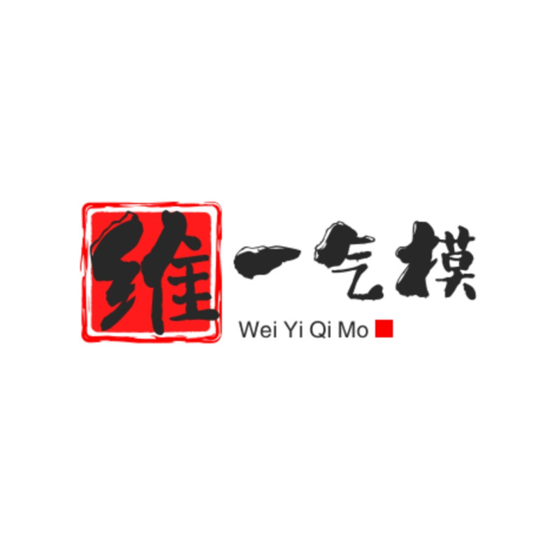 维一网红气模美陈