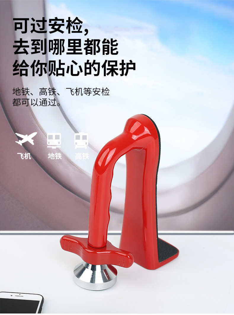 防盗阻门神器 图9