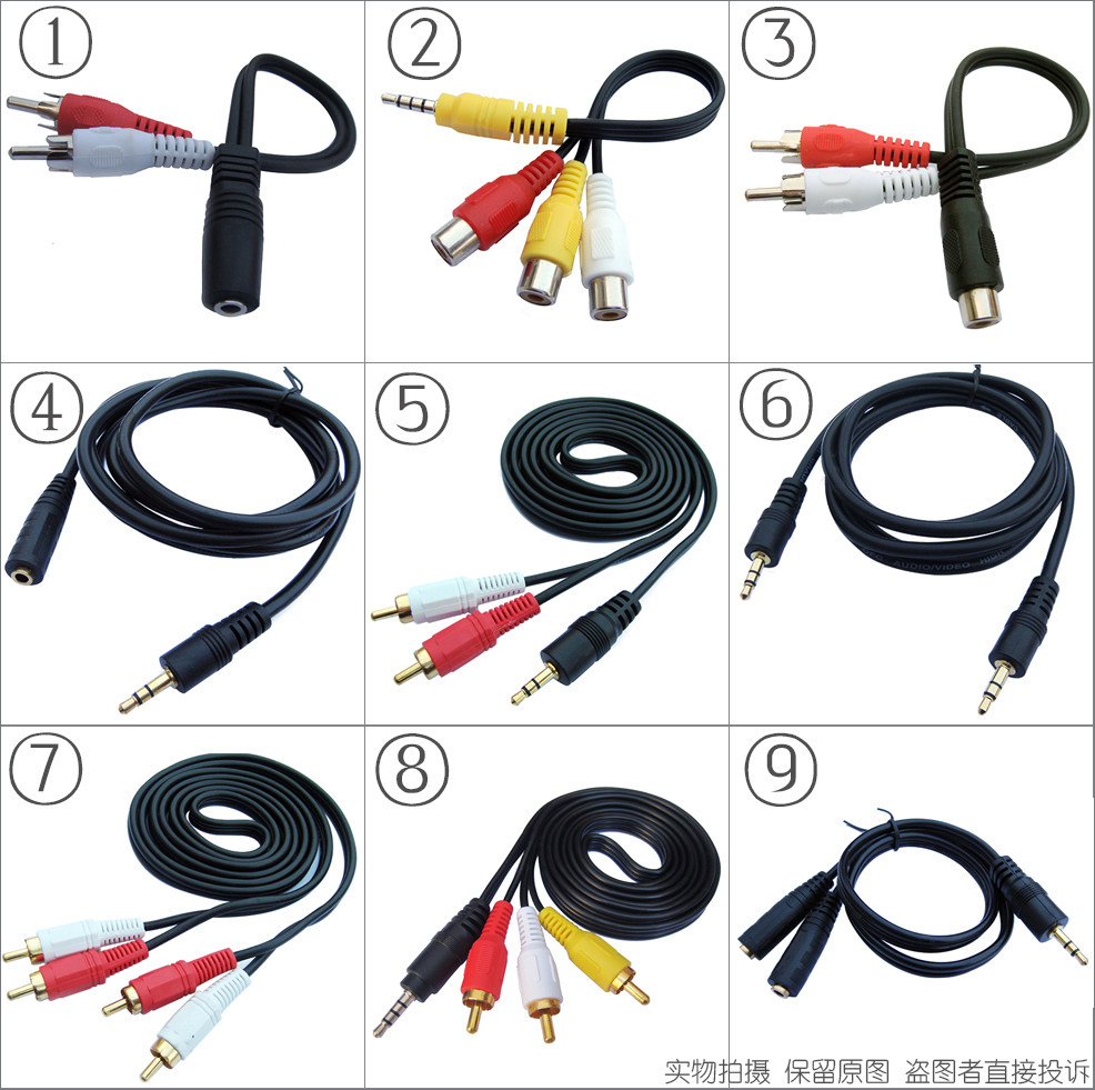 Audio Connection 3 5mm one minute drag two in one plus extended AUX public lotus audio connected computer