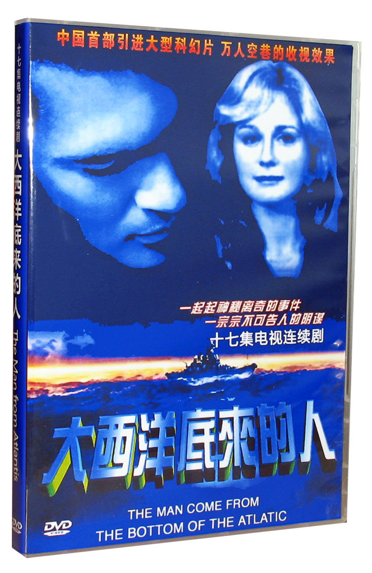 The TV series The people of the Atlantic bottom 5DVD full-set Mandarin American drama VCDs HD